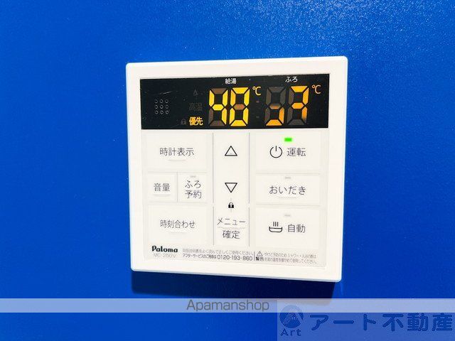 オリンポスヒルの内装写真