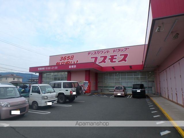 リヴ.プランドールAの周辺写真