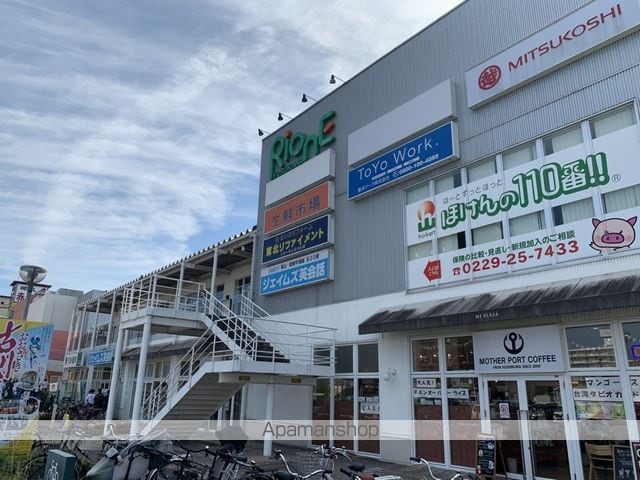 グランディール中里の周辺写真