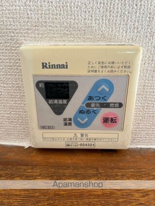 メゾン・ド・マルス[1R/16.1m2]の内装6