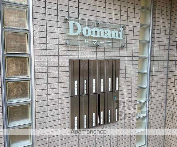 ドマーニのその他写真