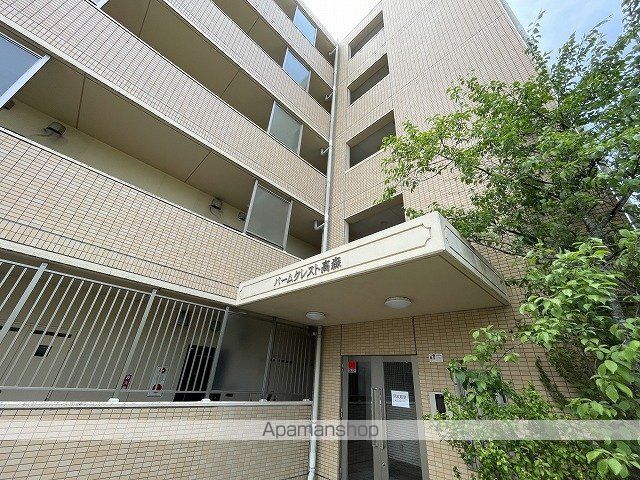 パームクレスト高森の外観写真