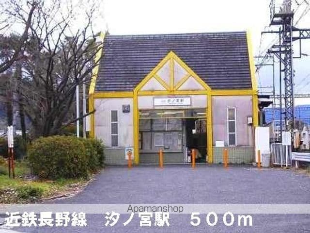 メゾンジャスティスDの周辺写真
