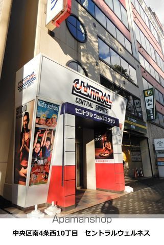 サンシャイン・シティー21の周辺写真