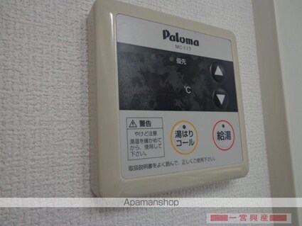 アットファミリア[1K/22m2]の内装7