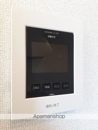 メゾン　ソレイユ[1LDK/50.14m2]のその他設備