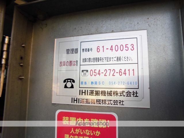 リアライズ城北のその他写真