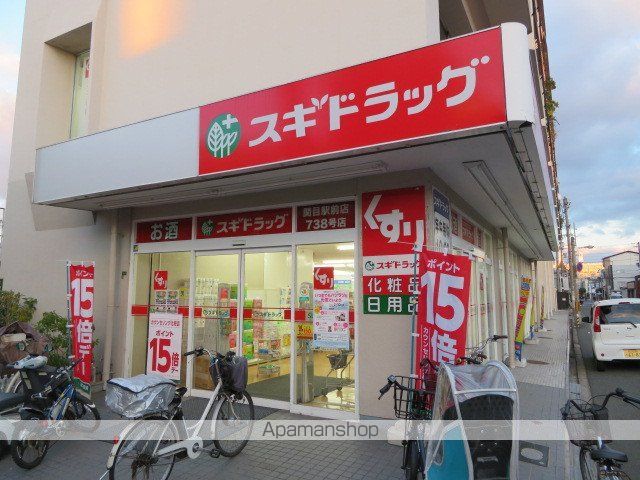 DO関目の周辺写真
