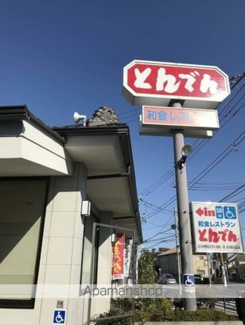 東京都立川市栄町３丁目[1LDK/49.64m2]の周辺5