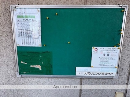 サントネージュ・ＳＴ[1DK/26.93m2]の内装5