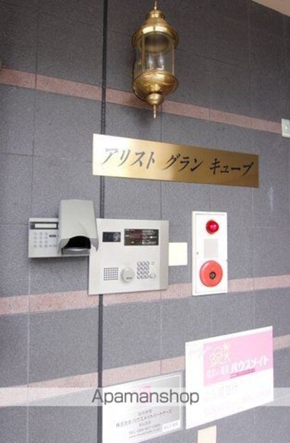 愛媛県松山市柳井町１丁目[1K/28.29m2]の共用部3