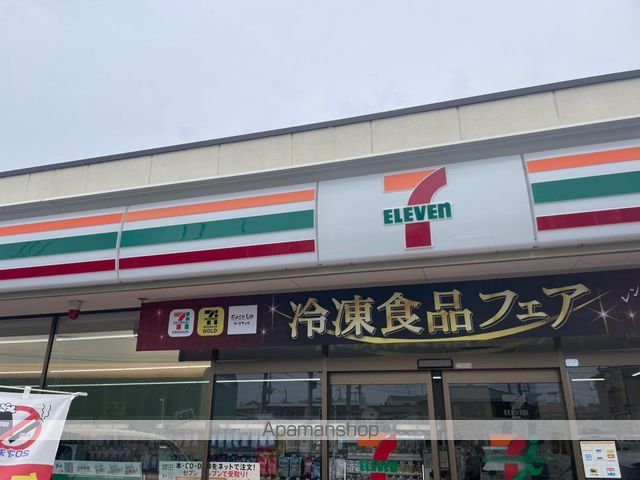 ストームの周辺写真