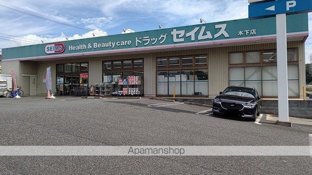 大森アパートＡ 103 ｜ 千葉県印西市大森字東埜原3861-1､-6の各1部（賃貸アパート1LDK・1階・40.10㎡） その14