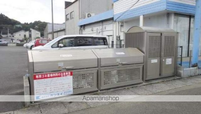 ユーミー由地のその他写真