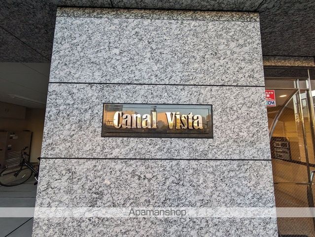 CANAL VISTAのその他写真