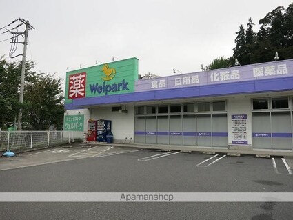 東京都八王子市堀之内２丁目[1R/27.67m2]の周辺4