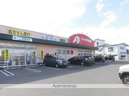 フローラ稲葉[1R/35.35m2]の周辺5