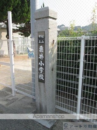 ＬＵＸＵＲＹ　ＭＡＮＳＩＯＮ[2LDK/51.97m2]の周辺6