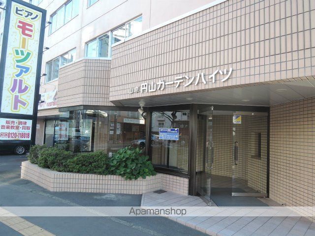 円山ガーデンハイツのその他写真