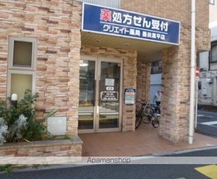 アクラス[3LDK/70.21m2]の周辺6