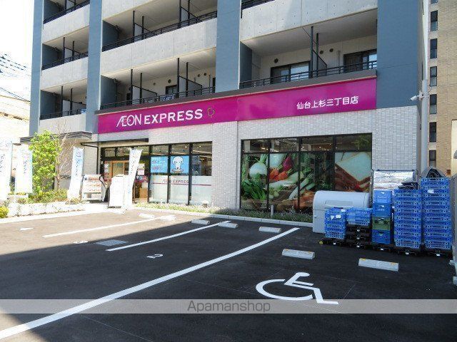パールハイム錦町の周辺写真