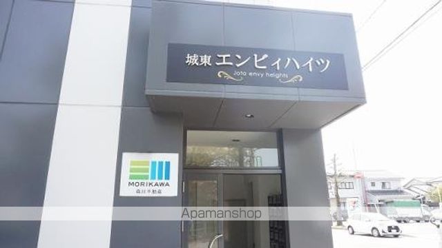 城東エンビイハイツの玄関写真