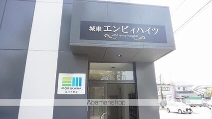 城東エンビイハイツ[1K/15.86m2]のその他内装1