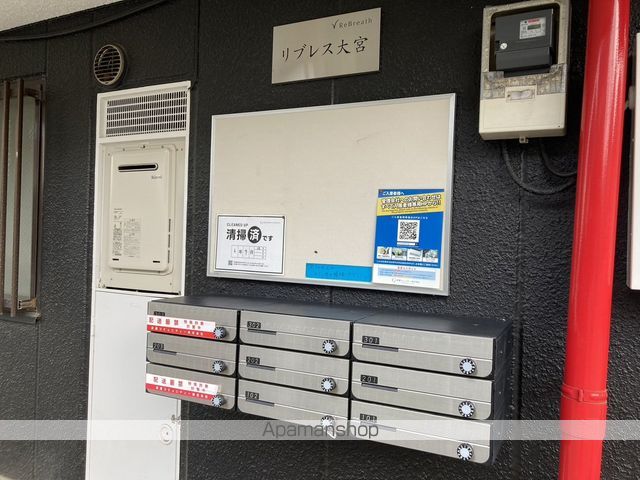 リブレス大宮の外観写真