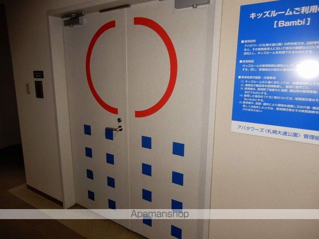 アパタワーズ札幌大通公園のその他写真