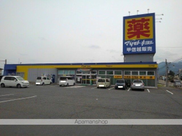 ハニー テラスの周辺写真