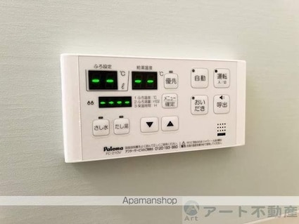 アルト萱町　西棟[1R/25.4m2]の内装7