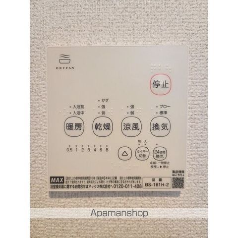 AMBITION西区土屋の内装写真