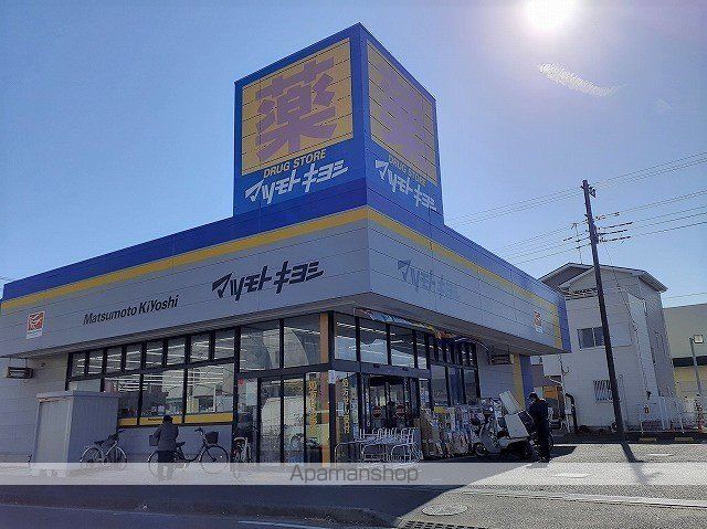 サニープレイスⅠ 202 ｜ 神奈川県茅ヶ崎市小和田３丁目14-53（賃貸アパート1LDK・2階・42.80㎡） その18