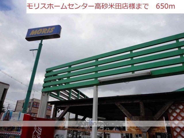 クラールの周辺写真