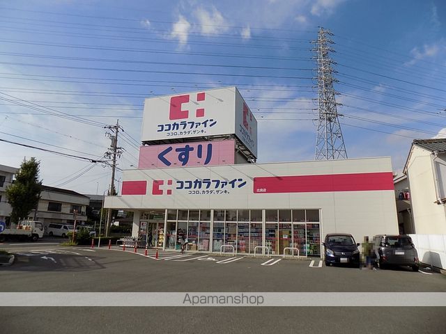 アーク宝地の周辺写真