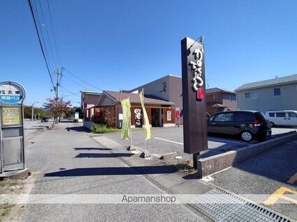 カツハイツ壱番館[1K/25.03m2]の周辺7
