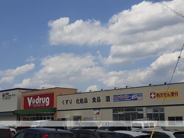 フォレスタ ヴェルデの周辺写真