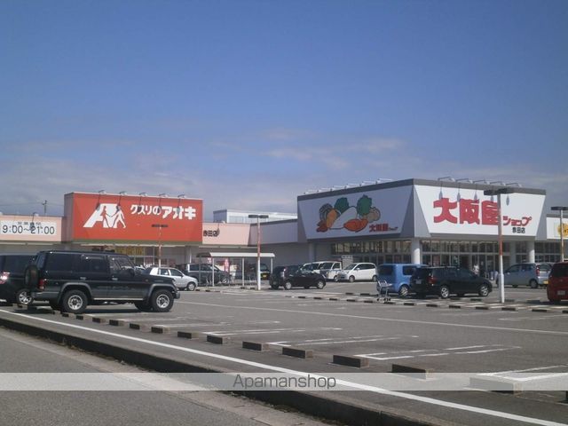 グランコート上袋の周辺写真
