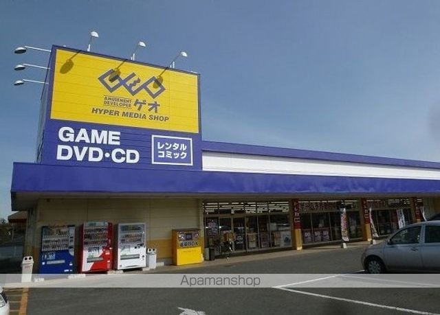 コモドカーサ旭台 Yの周辺写真