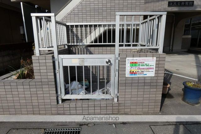 コスミカ荒田のその他写真
