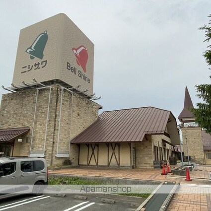 スカイマンション[2DK/50.54m2]の周辺2