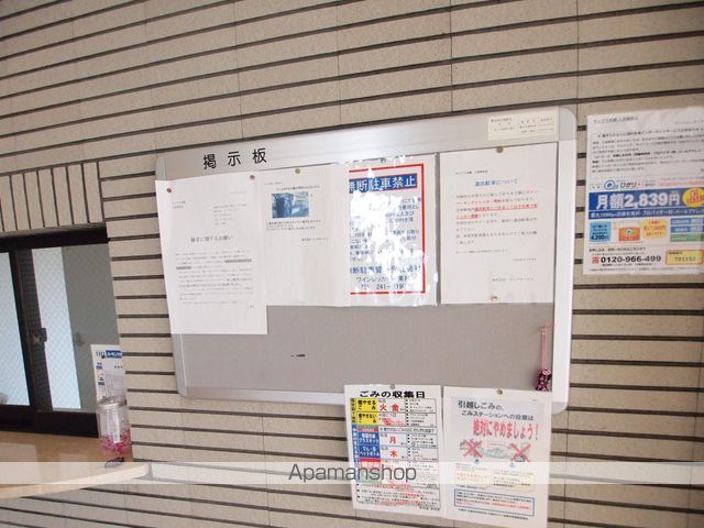 ティアラ本郷のその他写真