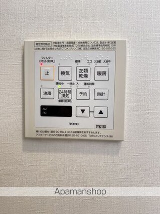 アドグランデ荒井[3LDK/69.01m2]の内装4