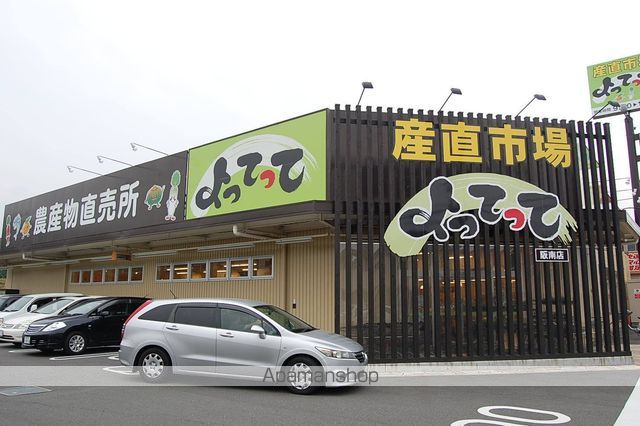 ハーブプラザ和泉鳥取I番館の周辺写真