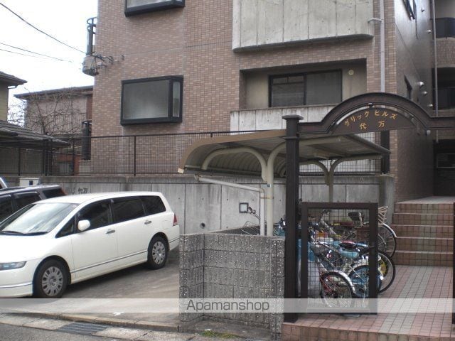 グリックヒルズ代万のその他写真