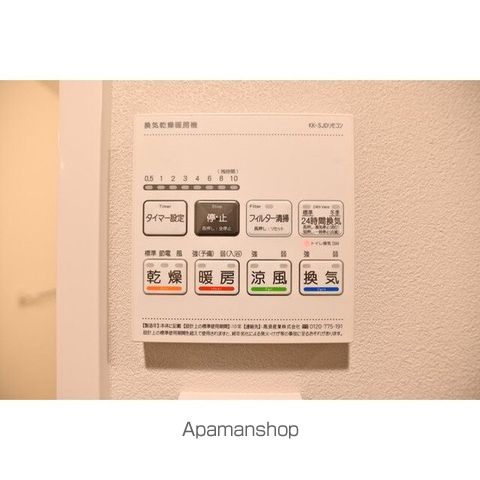 ヴィスタ中野坂上の内装写真