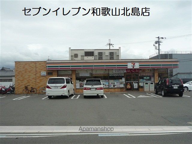 セジュールのざき A棟の周辺写真