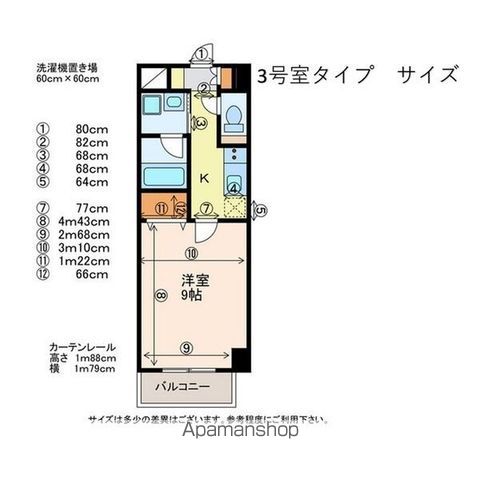 プランドール浅間町の内装写真