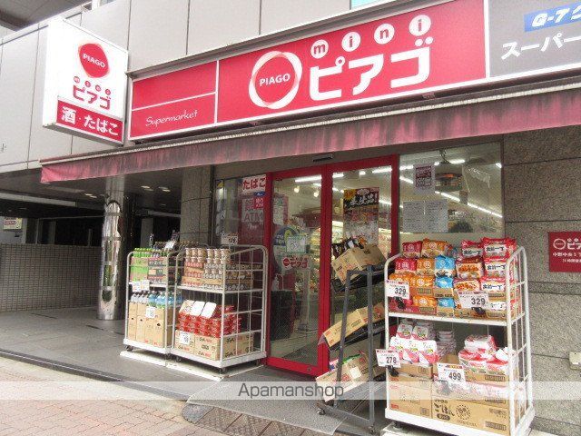 エスティメゾン新中野の周辺写真