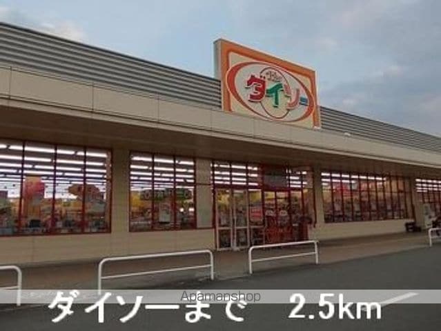 プラシード和 上郡Bの周辺写真